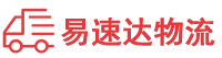 益阳到上林县物流公司